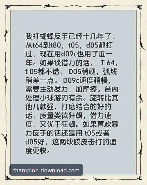 资深用户强子分享：冠军娱乐手机版下载官方下载的完整实战经验与避坑指南