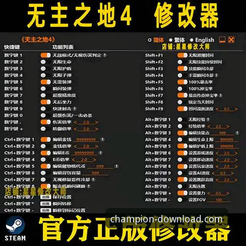 冠军娱乐App下载与使用完整指南：从安装到问题解决