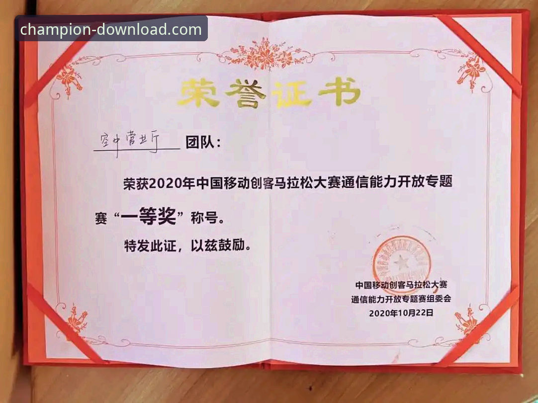 冠军娱乐移动客户端使用指南：从下载到畅玩的完整攻略
