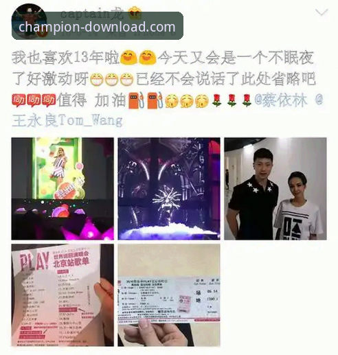 冠军娱乐手机软件常见问题详解：从下载到畅玩的完整指南