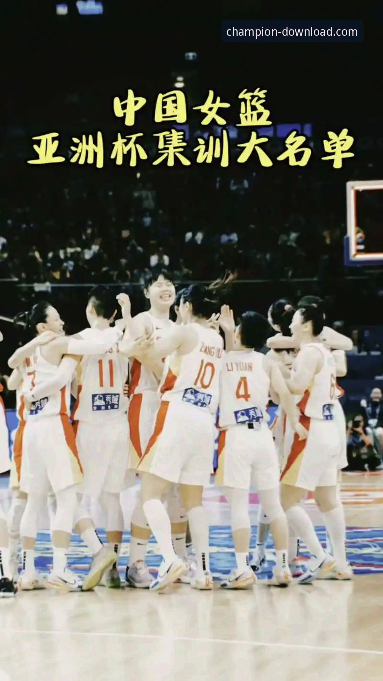 中国女篮战术变阵背后的技术逻辑：一场移动端观赛的深度评测