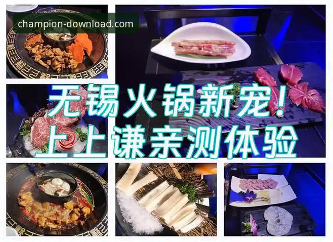 冠军娱乐平台下载专区最新动态：资深用户亲测哪家体验最值得推荐