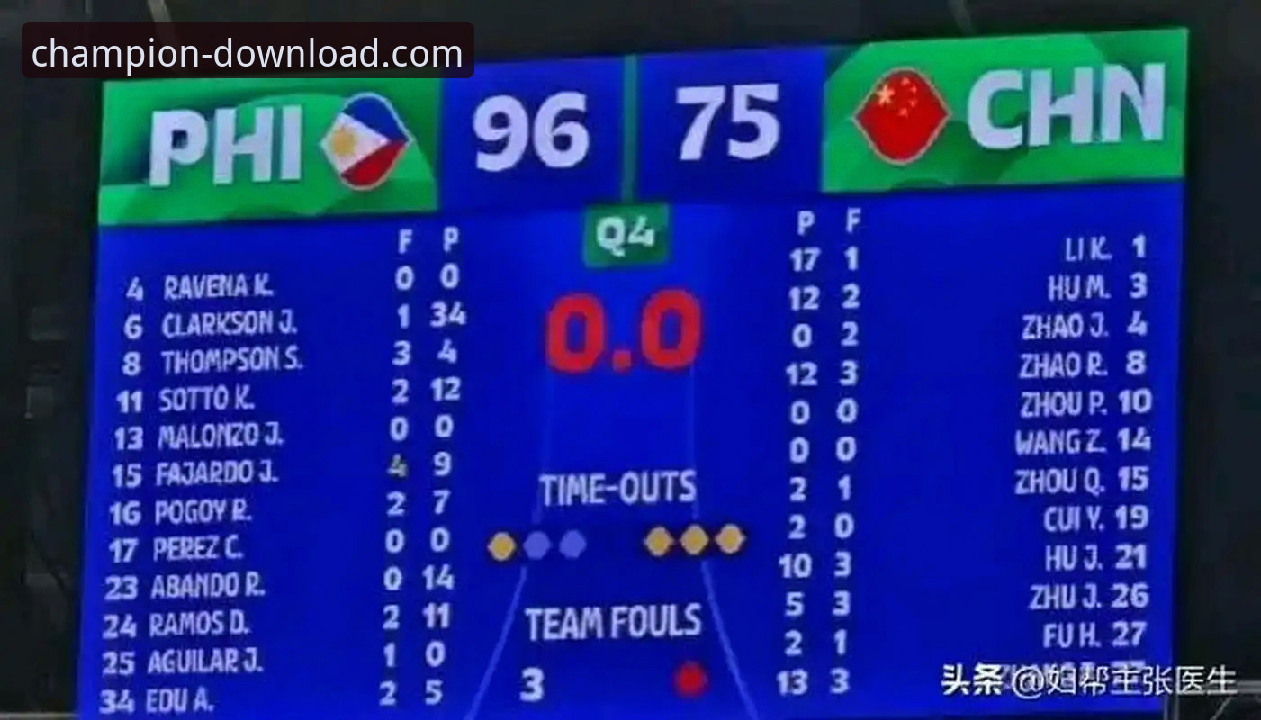 冠军娱乐平台观赛体验：深度解析CBA京闽大战的完整指南