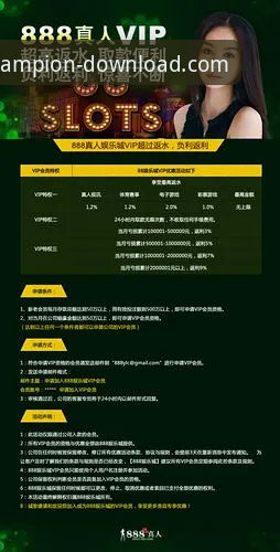 冠军娱乐平台移动端崛起背后的真相：深度解析其手机软件战略